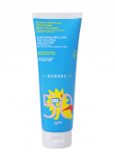 KORRES Shea Butter Kids Emulsion SPF 50 – naptej gyerekeknek, shea vajjal 250 ml